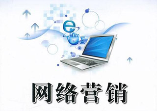 网络营销课程选择指南：五大核心指标解析