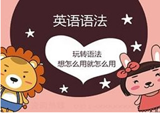 英語詞匯與語法