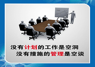 浙大同等學(xué)力申請(qǐng)碩士學(xué)位人員課程學(xué)習(xí)班（企業(yè)管理學(xué)）