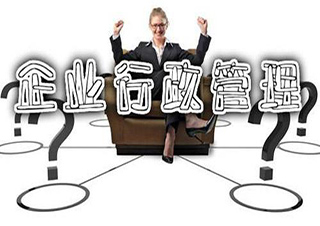 浙大同等學(xué)力申請(qǐng)碩士學(xué)位人員課程學(xué)習(xí)班（行政管理）