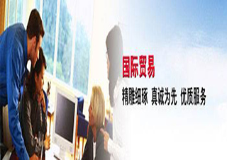 浙大同等學(xué)力申請(qǐng)碩士學(xué)位人員課程學(xué)習(xí)班（國際貿(mào)易學(xué)）