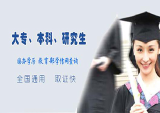 北京大学学历提升培训班