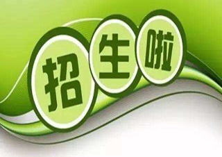 【金融學專業(yè)】浙江大學上海學習班