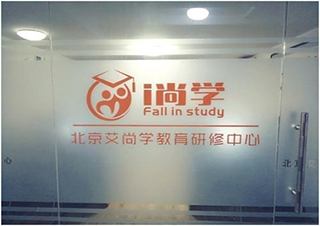 北京交通大学网络教育