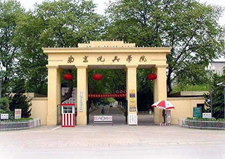 中國(guó)人民解放軍炮兵學(xué)院成人教育