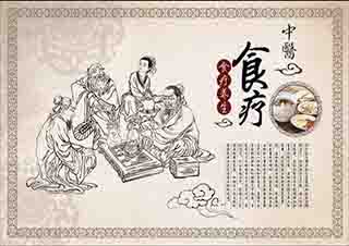 食療調(diào)理技能班