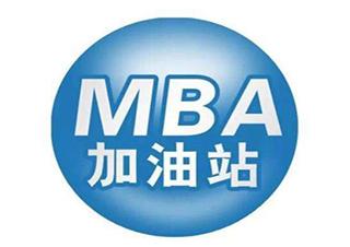 西南科技大学工商管理硕士（MBA）