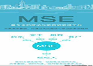 復(fù)旦大學(xué)軟件工程碩士（MSE）