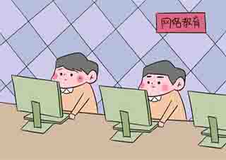北京大学网络教育