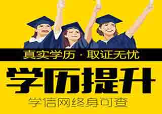 四川大学网络教育
