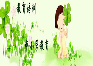 上海師范大學(xué)繼續(xù)教育---小學(xué)教育