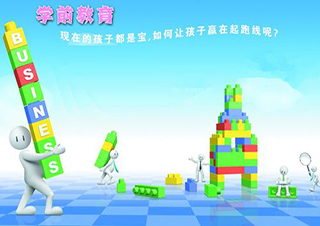 北京師范大學(xué)網(wǎng)絡(luò)教育專升本---小學(xué)教育本科