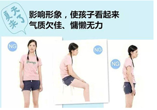 石家庄形体礼仪培训课程详解