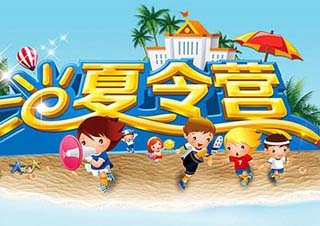 14天【仁爱少年】魅力国学夏令营