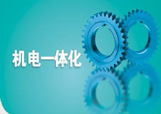 上海工程技术大学继续教育学院---机电一体化专升本