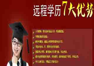 語文教育（小學(xué)語文）大專