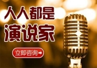 演讲中错误的肢体语言