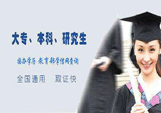 西南科技大学继续教育---安全技术管理大专