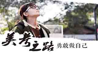 上海音樂學(xué)院?？?></a>
<div   id=