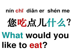 老外學(xué)中文