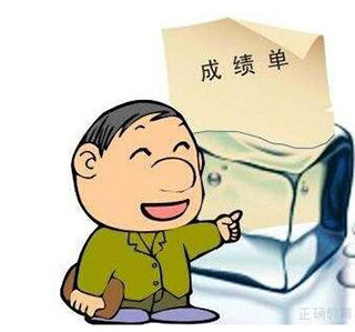 习题巩固