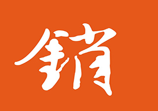 單店銷量倍增五大法寶