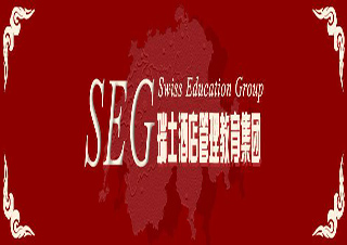 瑞士酒店管理學(xué)校申請(qǐng)