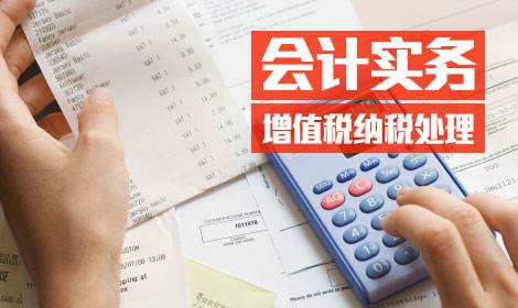 会计实务操作场景