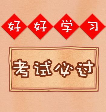 专业会计课程