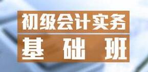 会计实务操作指南