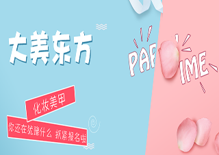 讲师特训营