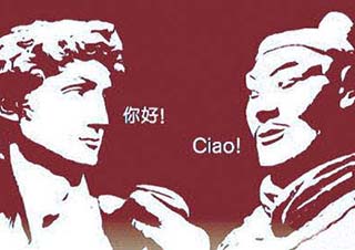 杭州专业意大利语课程深度解析