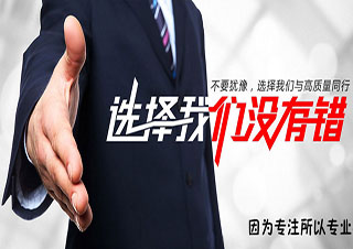 物業(yè)管理員（水電工維修）職業(yè)資格證書