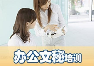 电脑办公文秘高端课程
