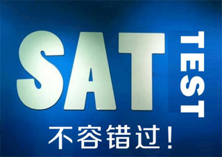 SAT2課程