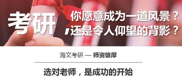 考研授课实景