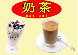 奶茶培訓(xùn)