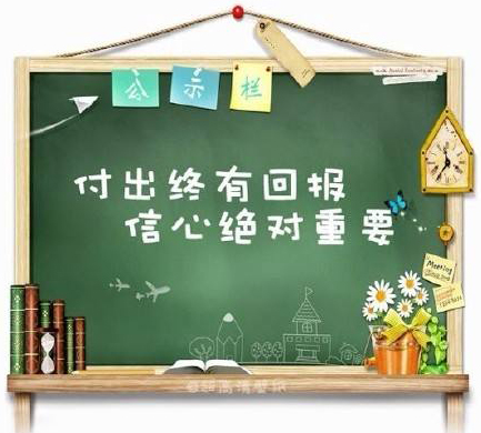 专业课教学体系