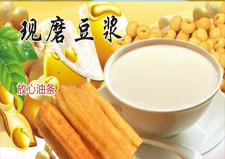 油條豆?jié){