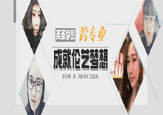 培训