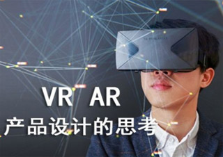 VR/AR实战阿波罗登月计划