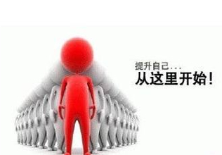 自我管理的3个问题