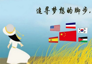 小语种学习新趋势深度解析