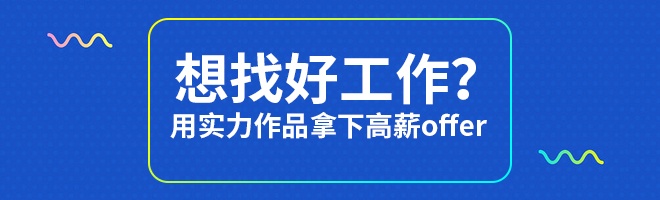网页设计课程体系