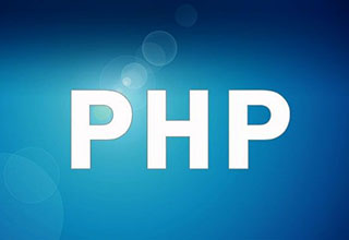PHP高薪提升课程