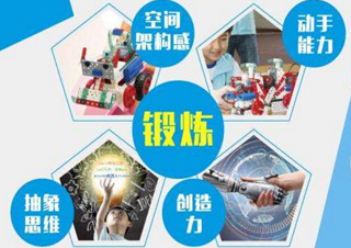 機(jī)器人高階班