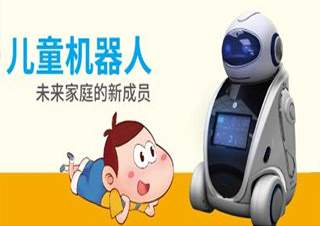 機(jī)器人創(chuàng)客班