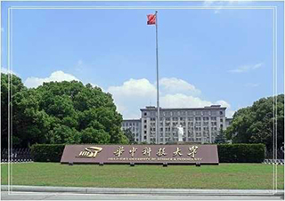 华中科技大学远程教育课程