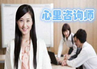 少兒心理咨詢師通關(guān)課程