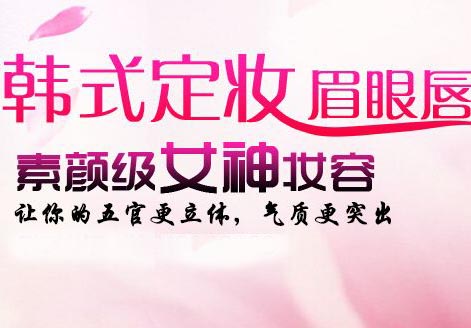 韩式定妆眉课程结业证书
